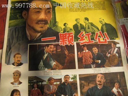 威根和莱学院留信网认证